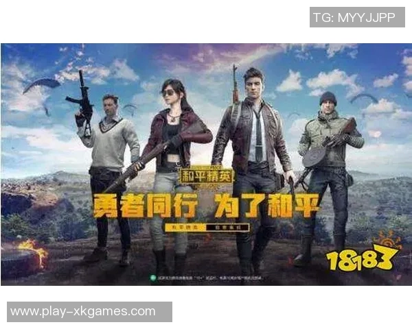 和平精英S15赛季揭秘WE战队灵活战术与电竞实力的完美结合 和平精英S15赛季揭秘WE战队灵活战术与电竞实力的完美结合