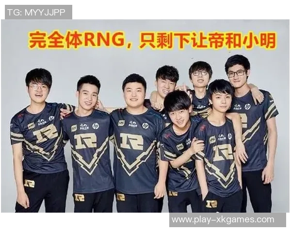 深入分析RNG与BLG赛后复盘中的团队协作与战术执行细节 深入分析RNG与BLG赛后复盘中的团队协作与战术执行细节