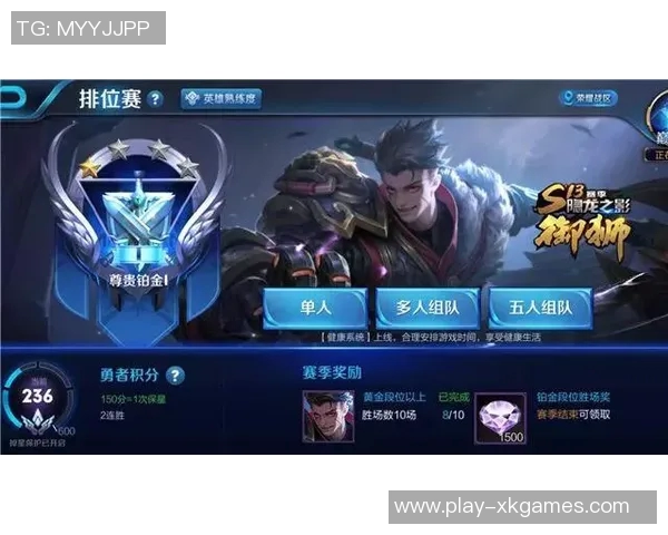 S15电竞总决赛王者荣耀V5中路突破战术解析与精彩瞬间回顾