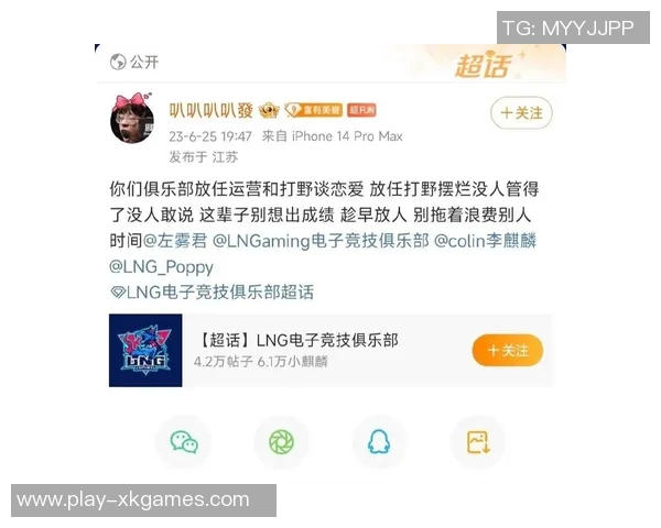 赛后复盘IG与FPX对决速度分析揭示比赛节奏与战术执行的关键因素
