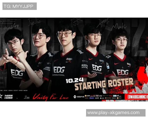 EDG战队意识排名创新高引发电竞圈热议展现团队协作新高度