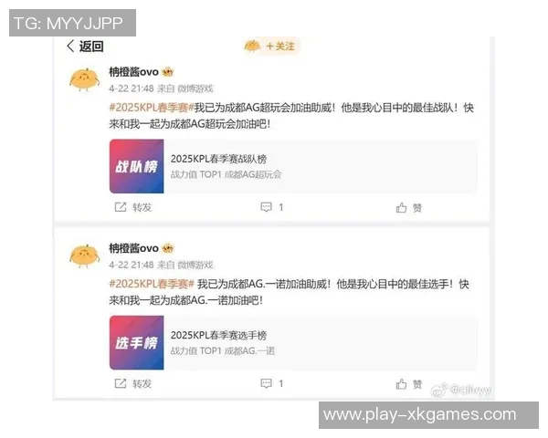 王者荣耀最新速度排行榜揭晓JDG战队荣登第八名引发热议
